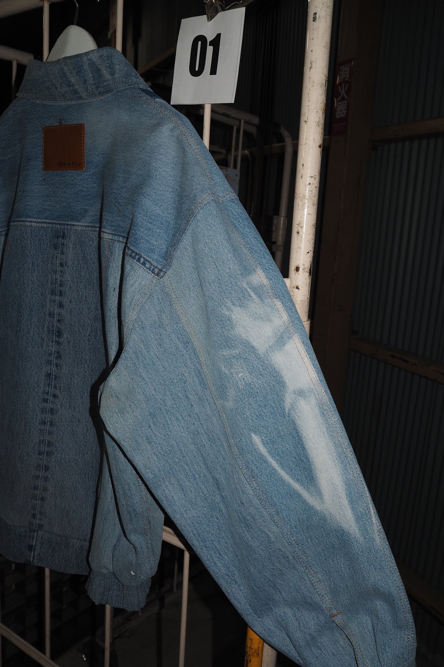 BLOUSON 1