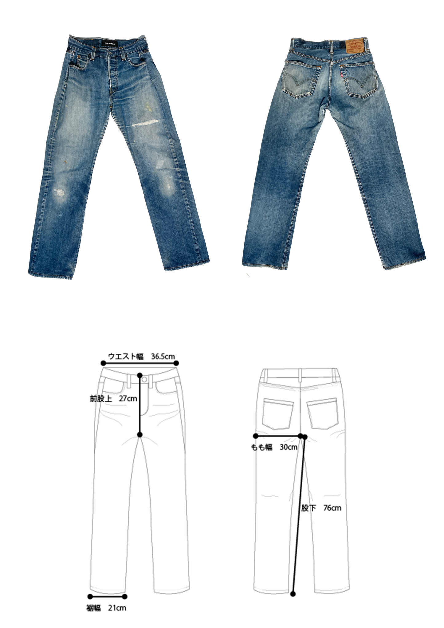 105 tuck jeans