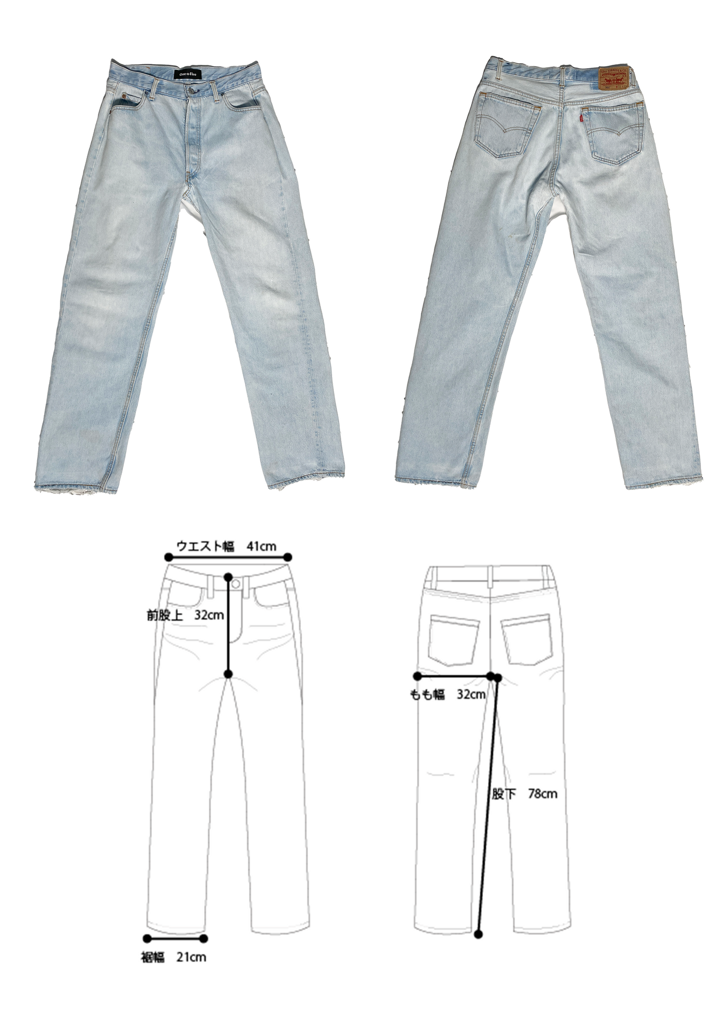 105 tuck jeans