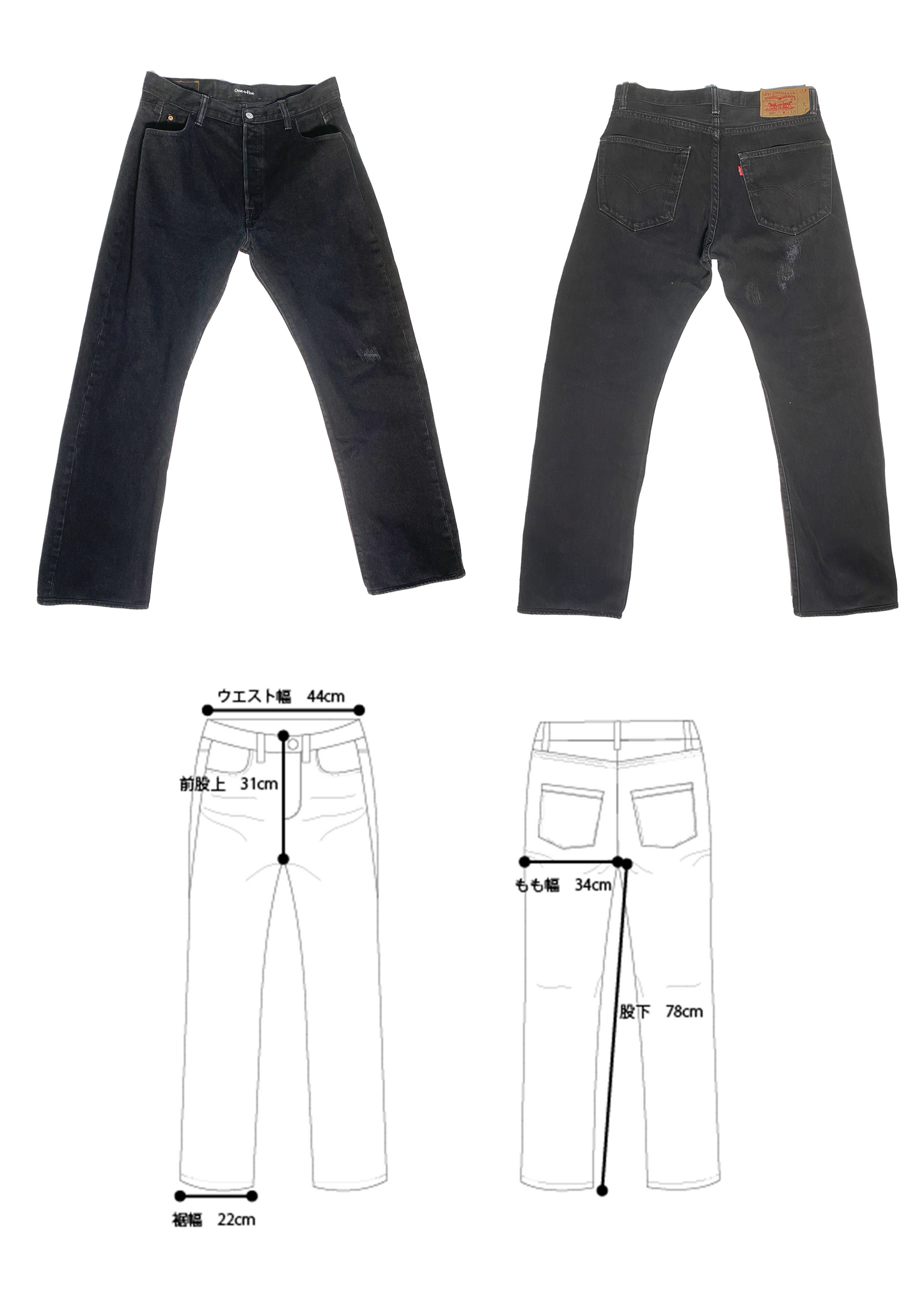 105 tuck jeans